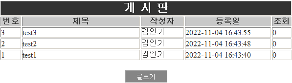 화면 캡처 2022-11-04 164408